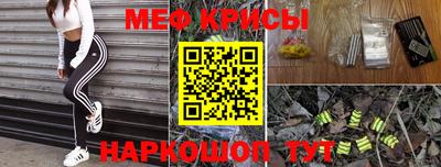 прущие грибы Анжеро-Судженск