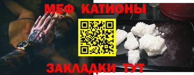прущие грибы Анжеро-Судженск