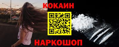 прущие грибы Анжеро-Судженск