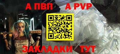 эйфоретик Ангарск