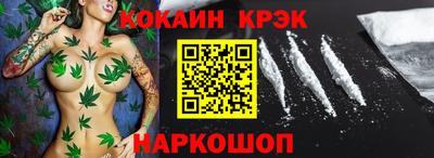 Альфа ПВП Анапа