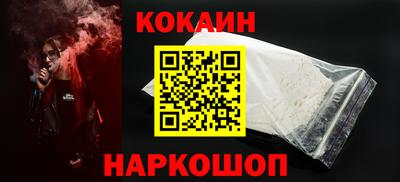 прущие грибы Анжеро-Судженск