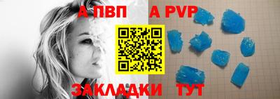эйфоретик Ангарск
