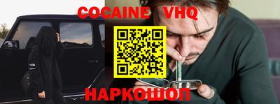 Альфа ПВП Анапа