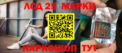 эйфоретик Ангарск