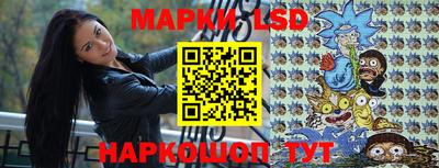 эйфоретик Ангарск