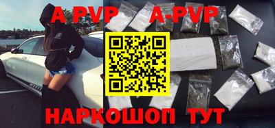 эйфоретик Ангарск