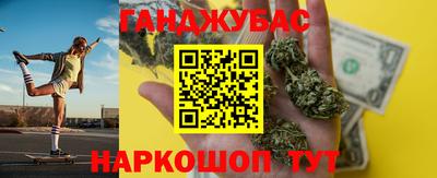 прущие грибы Анжеро-Судженск