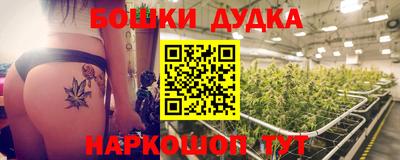 эйфоретик Ангарск