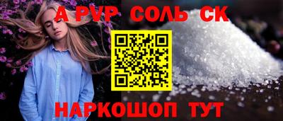 прущие грибы Анжеро-Судженск