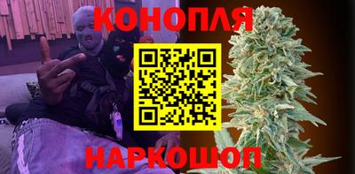 эйфоретик Ангарск