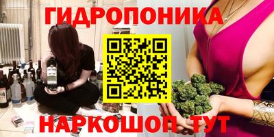 эйфоретик Ангарск