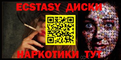 Альфа ПВП Анапа