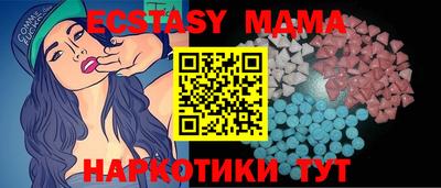 Альфа ПВП Анапа