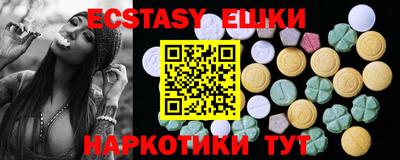 прущие грибы Анжеро-Судженск