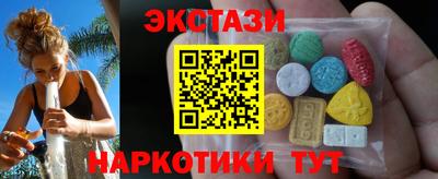 Альфа ПВП Анапа