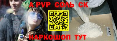 эйфоретик Ангарск