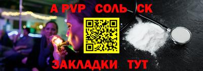 прущие грибы Анжеро-Судженск