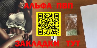эйфоретик Ангарск
