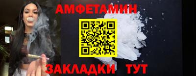 прущие грибы Анжеро-Судженск