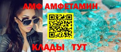Альфа ПВП Анапа