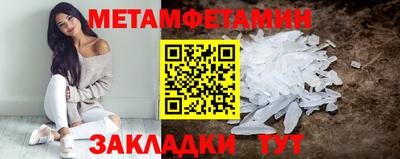 прущие грибы Анжеро-Судженск