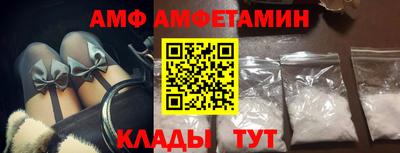 Альфа ПВП Анапа