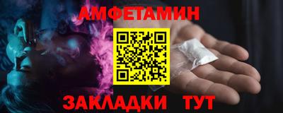 эйфоретик Ангарск