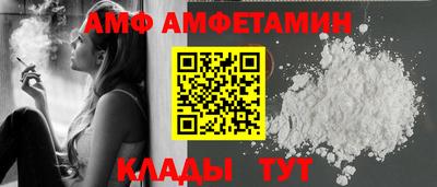 прущие грибы Анжеро-Судженск