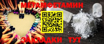 прущие грибы Анжеро-Судженск