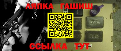 прущие грибы Анжеро-Судженск