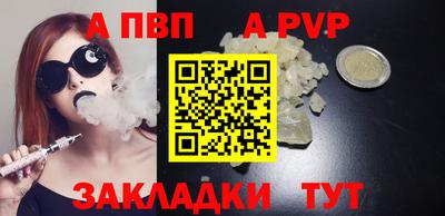 прущие грибы Анжеро-Судженск