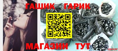 Альфа ПВП Анапа