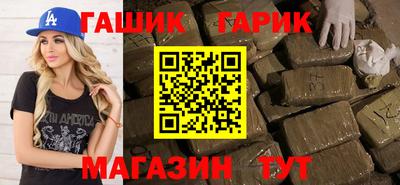 прущие грибы Анжеро-Судженск