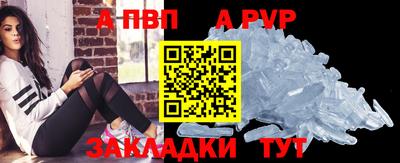 эйфоретик Ангарск