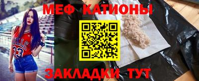 прущие грибы Анжеро-Судженск