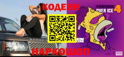 эйфоретик Ангарск