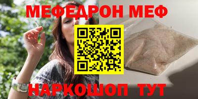 прущие грибы Анжеро-Судженск