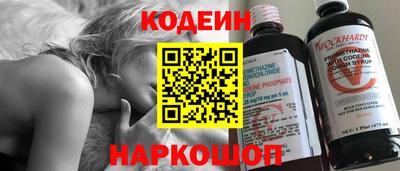 эйфоретик Ангарск
