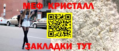 эйфоретик Ангарск