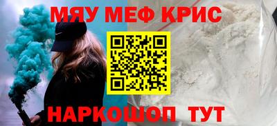 эйфоретик Ангарск