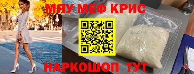 прущие грибы Анжеро-Судженск