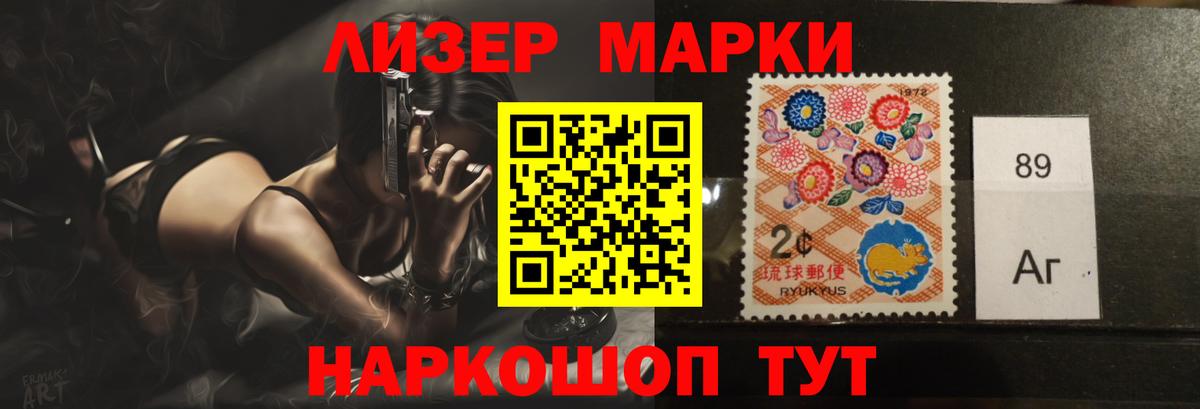 Бердск  LSD-25 экстази ecstasy  Лсд 25 экстази ecstasy  Вход с VPN 