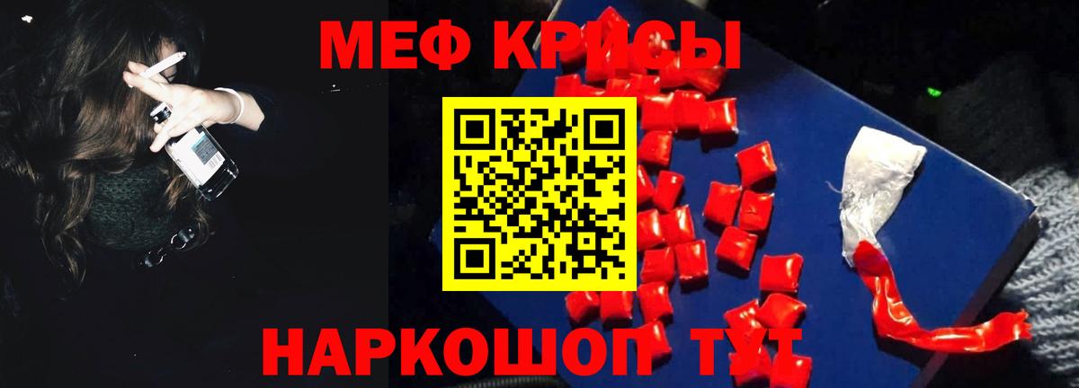 mega как зайти  Вход с VPN  Бердск  Мефедрон VHQ  МЯУ-МЯУ мука 