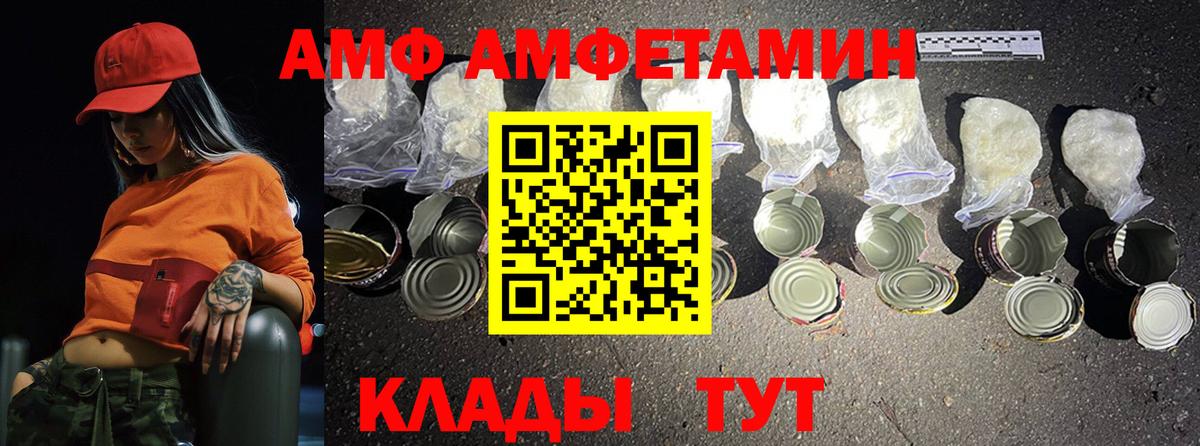 Первитин витя Бердск