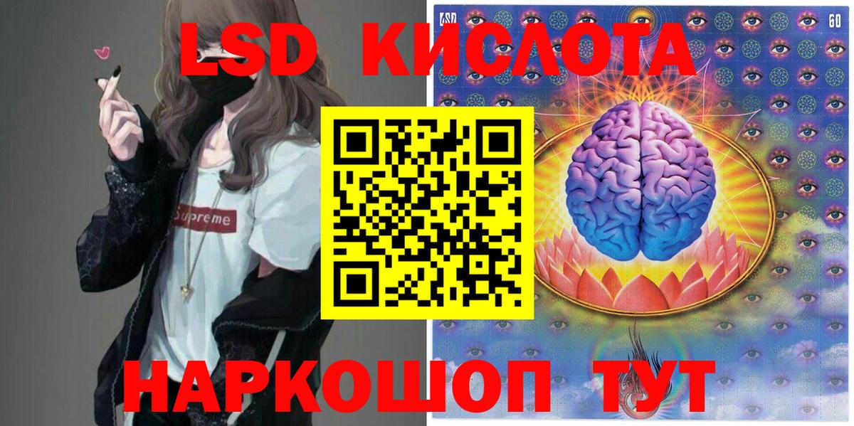 Марки NBOMe 1500мкг Бердск